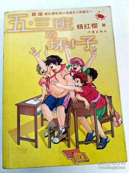微酸秘密