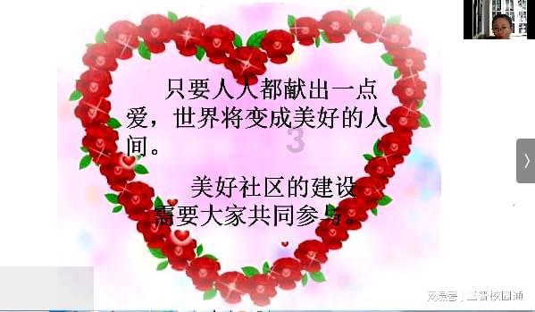 脸上长痘痘吃什么水果好？游戏画面