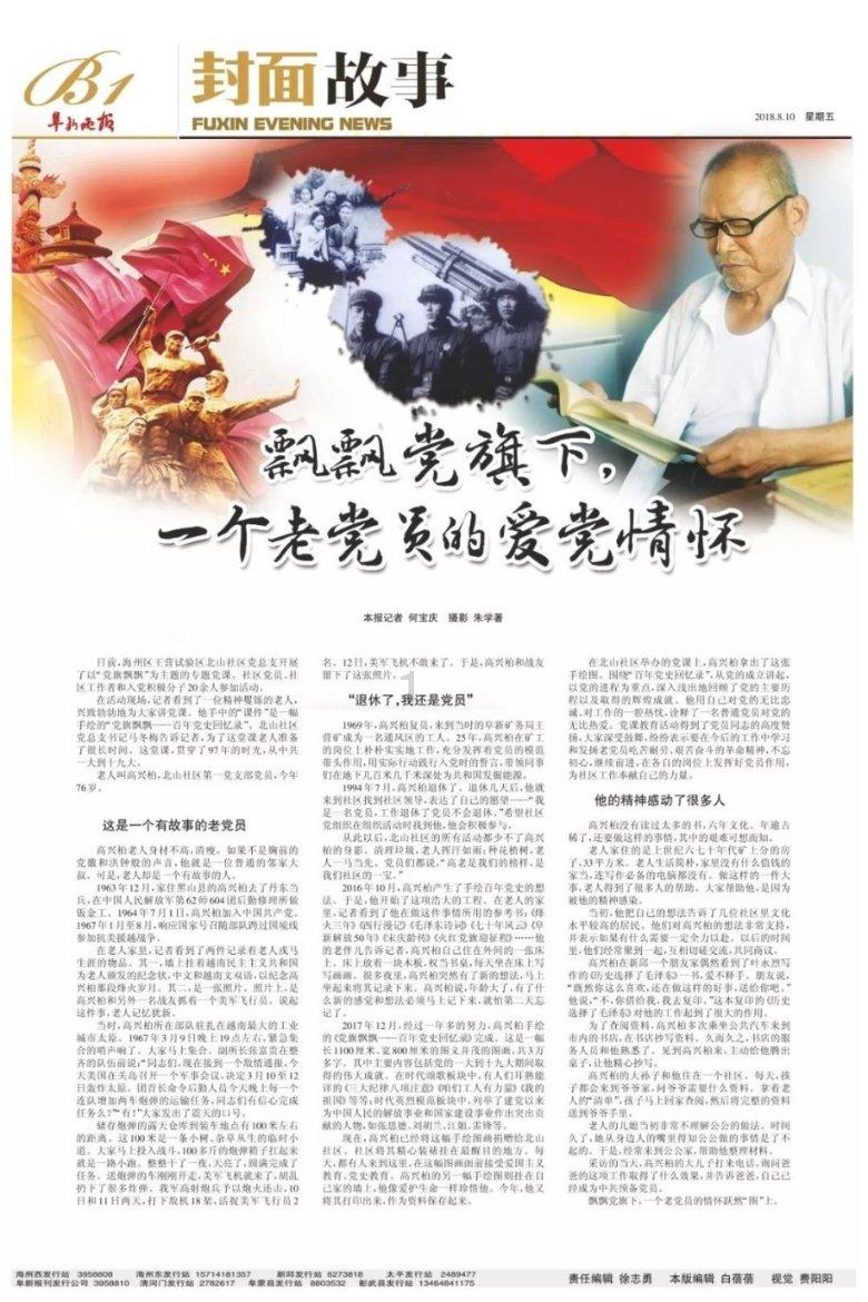 目前市场上的热门开放式耳机！