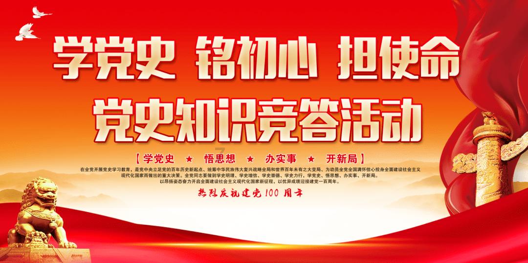 笃行不怠谋发展 踔厉奋发谱新篇